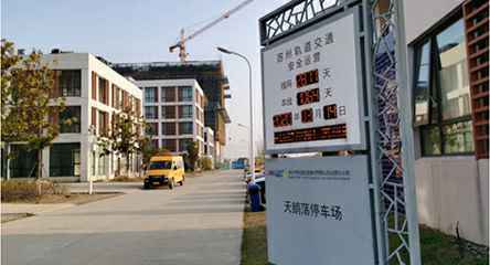 苏州轨道交通出现乐竞官方站页面登录入口-乐竞(中国)身影